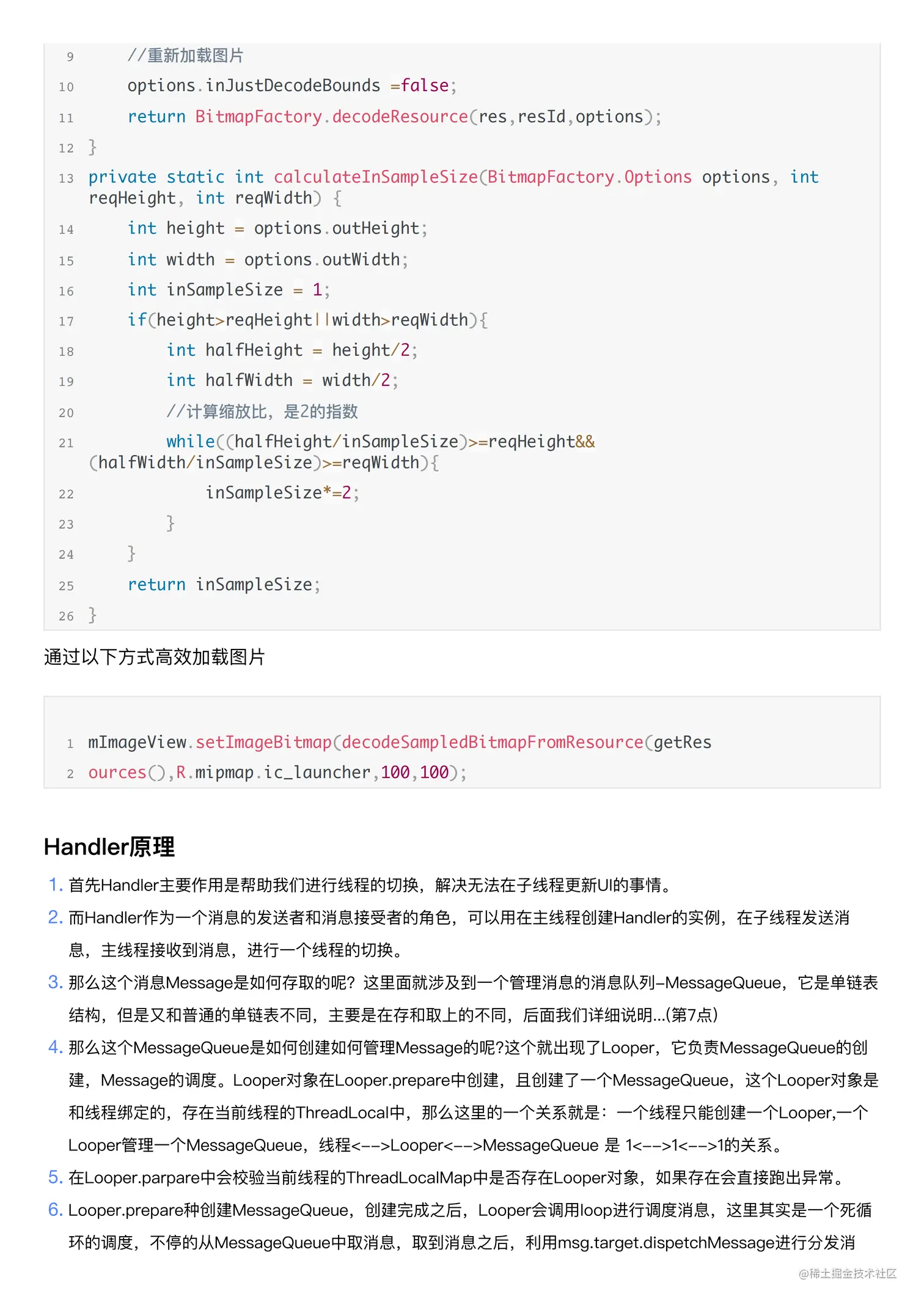 笔记_18.png