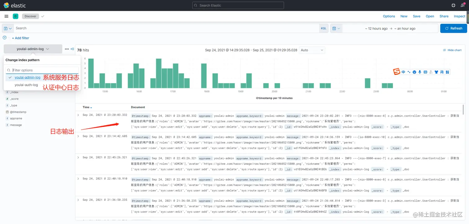 image-20210925120303663