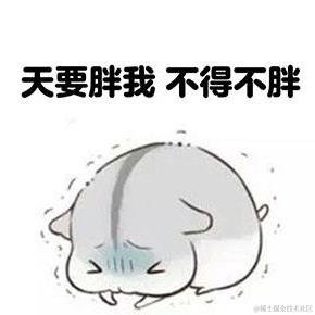 Cjc_Yes于2020-08-16 16:00发布的图片