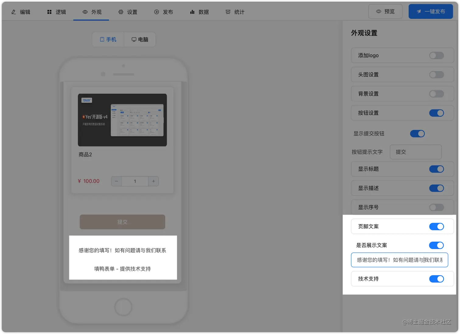 image-20230514130205891