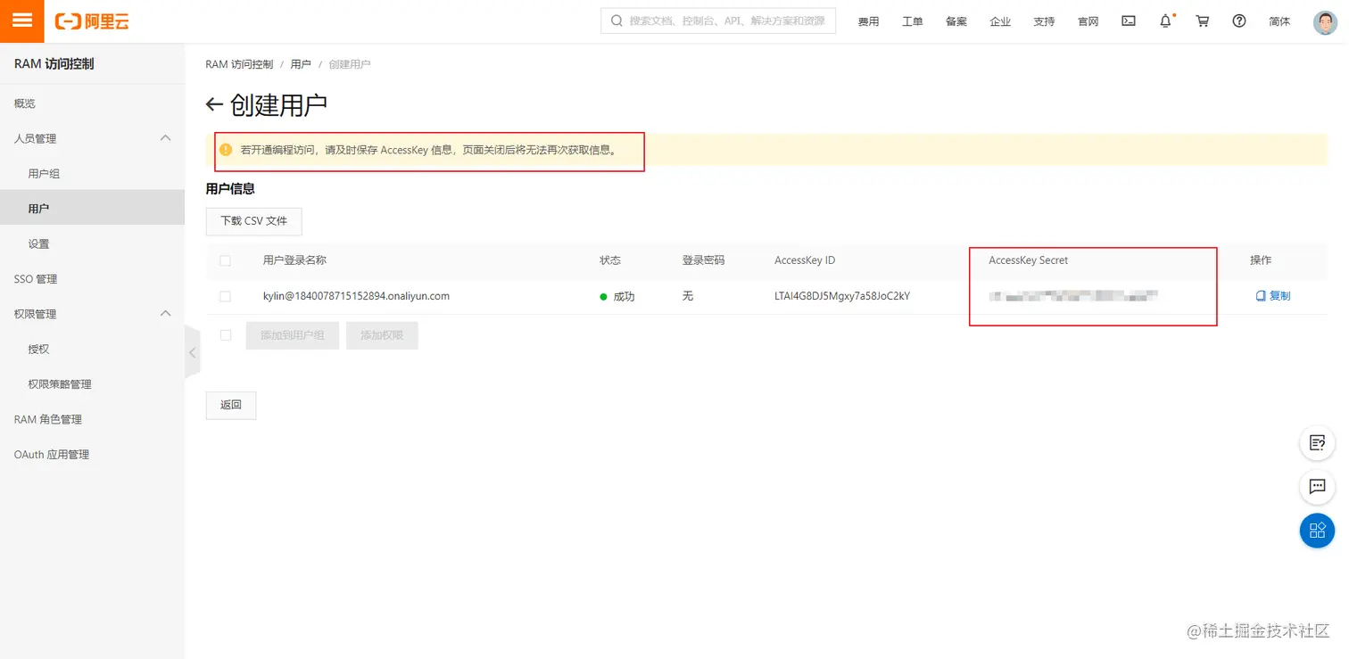 image-20200602075140691