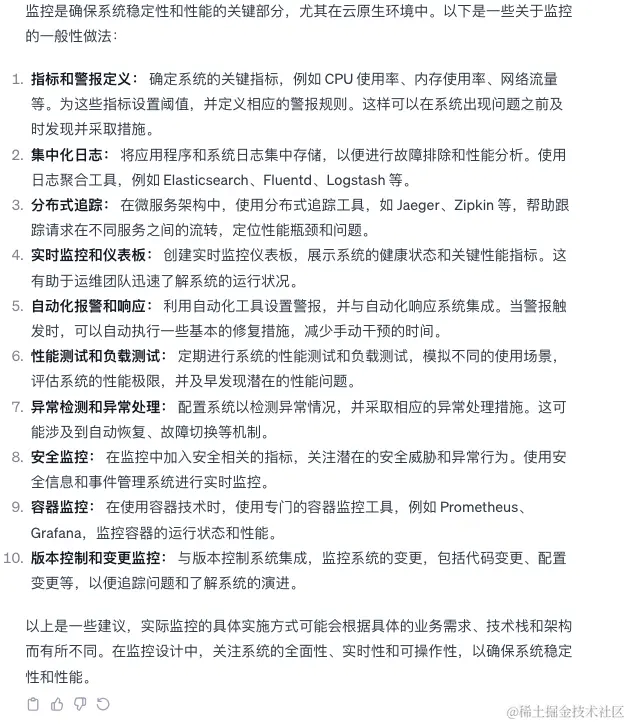 image-20240126112909631