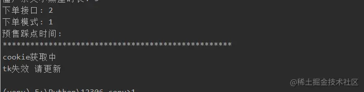 image-20210116153011724