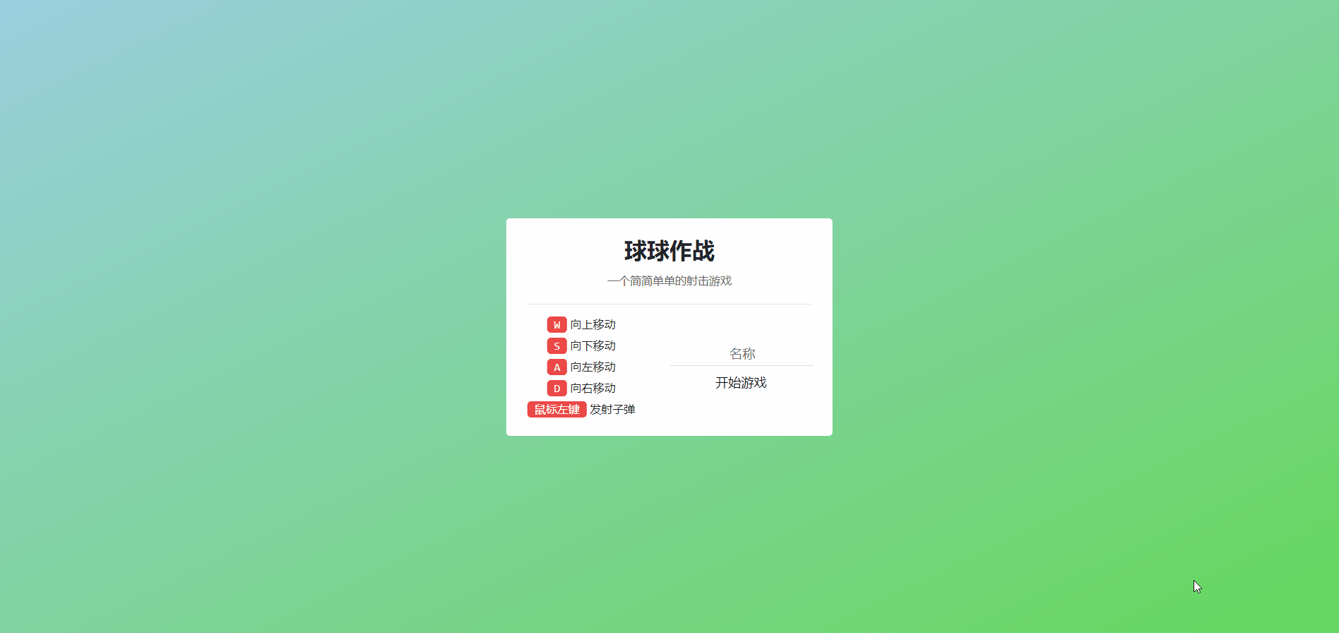 5.gif