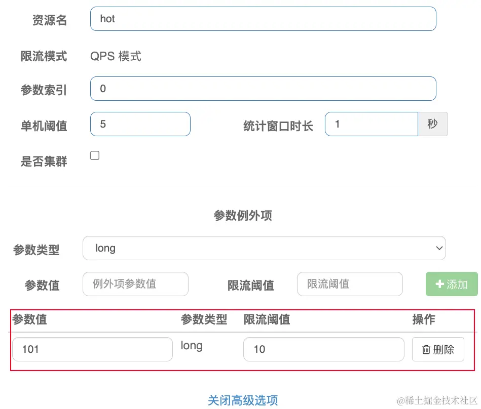 image-20230102105249446