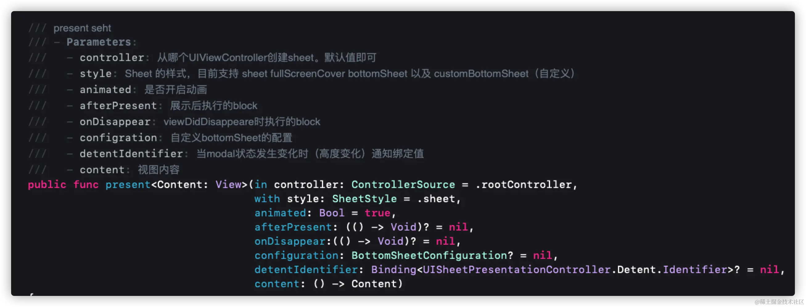 image-20210916185555507
