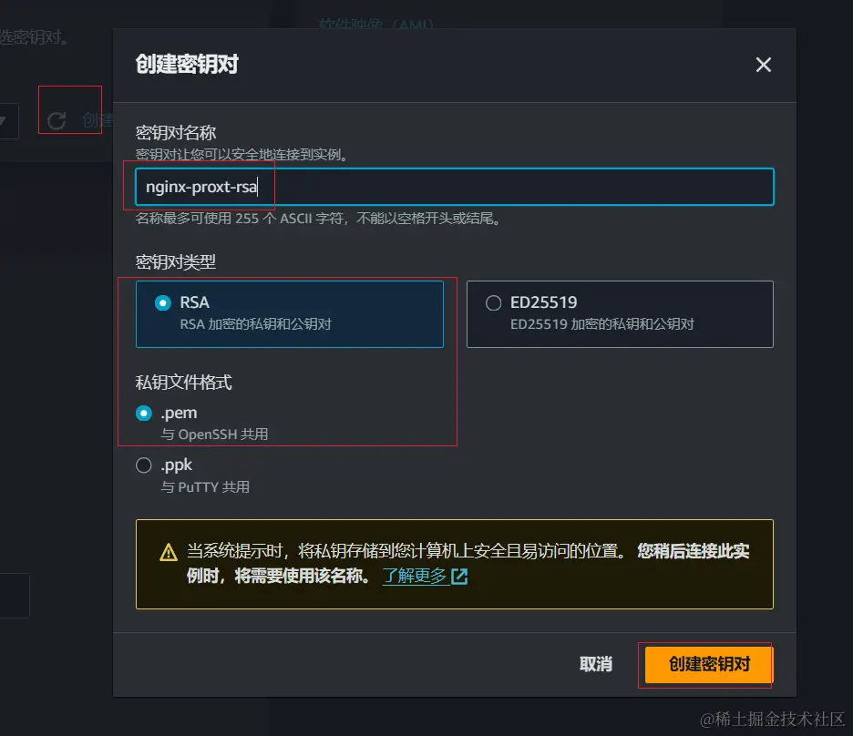 image-20240607142425149