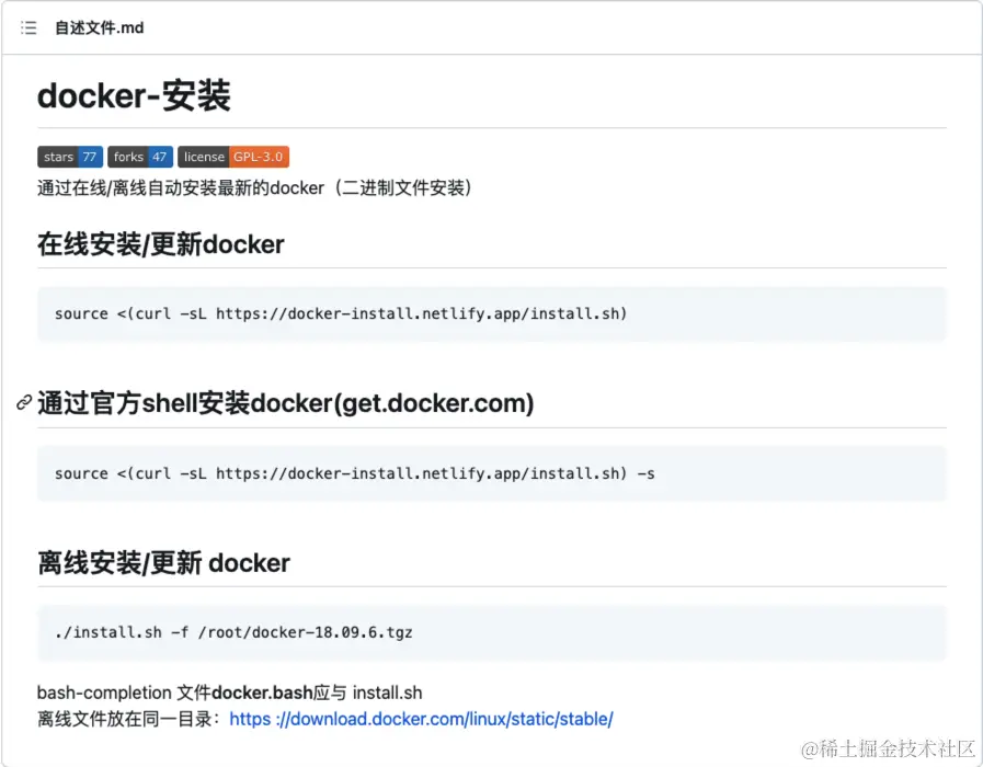 image-20230721101913040