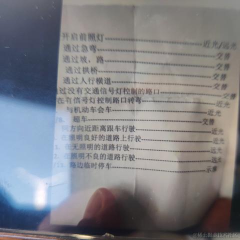 用户7210340961494于2023-01-30 22:56发布的图片