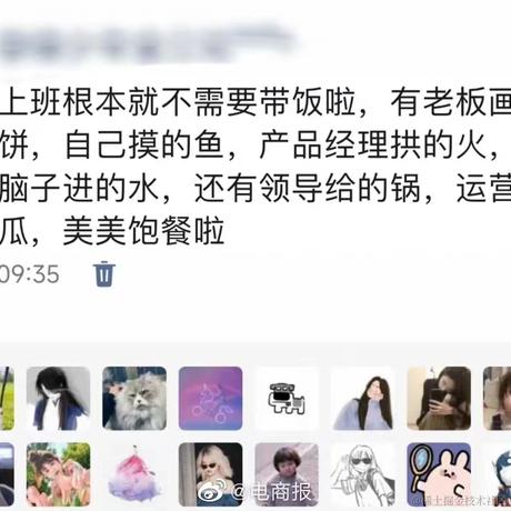 奔跑的毛球于2023-04-20 08:47发布的图片