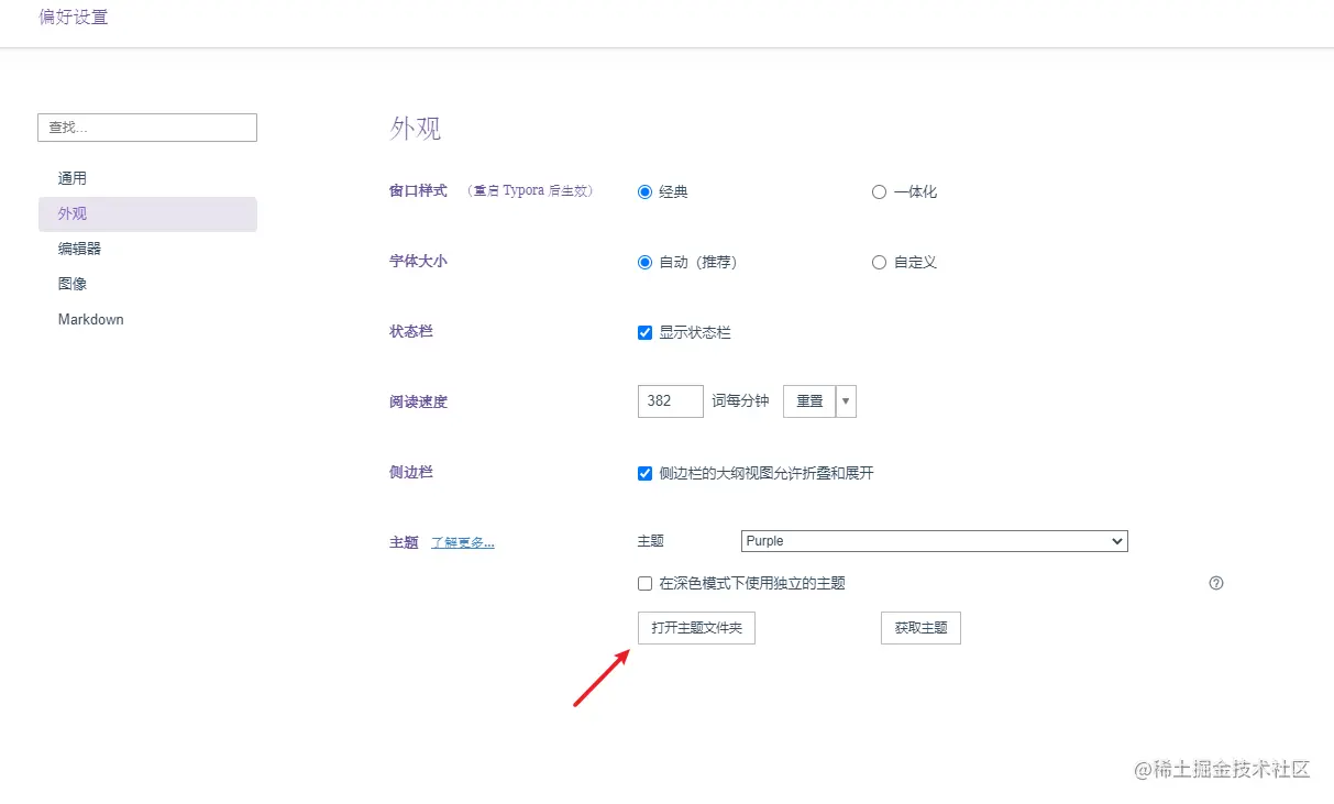 image-20201112153629083