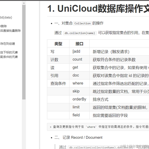 跃跃2020于2020-12-22 18:09发布的图片