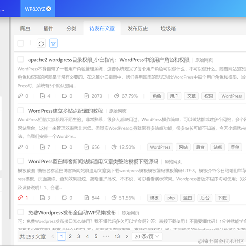快兔兔ai于2022-06-26 22:43发布的图片