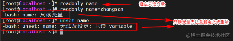 优享资讯 Shell脚本的变量运算与运行以及定义变量的补充