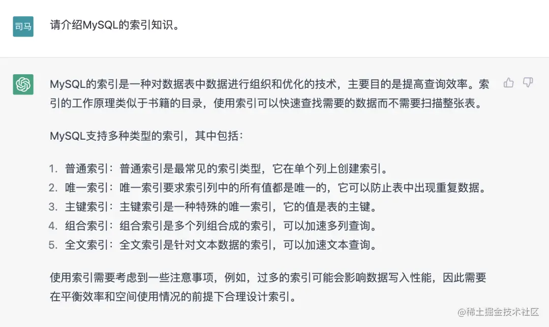 NineData 测试数据库理论