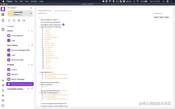 Shared Preferences Viewer