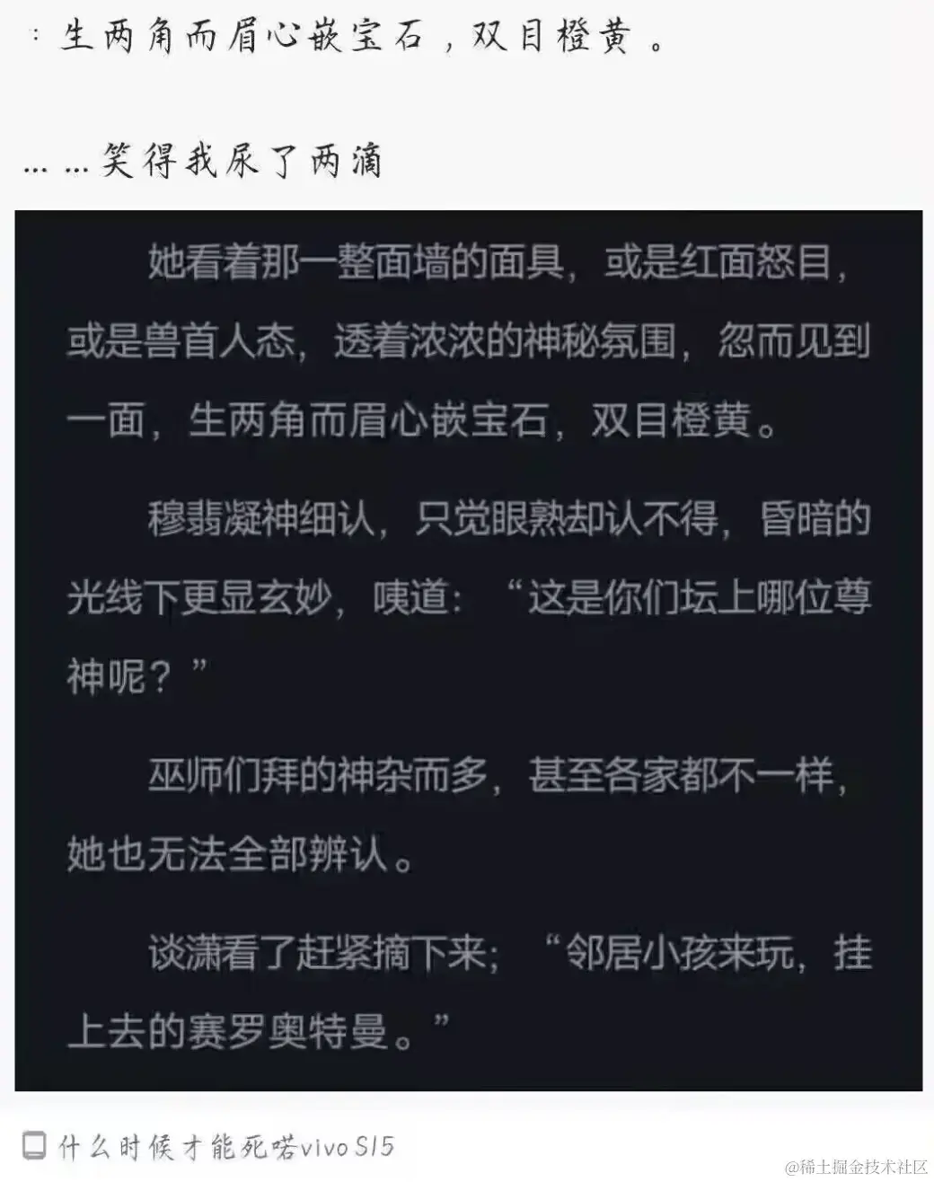 请在此添加图片描述