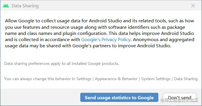 android studio数据分享.png