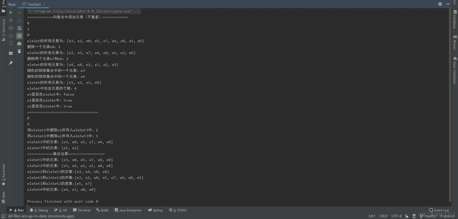 image-20200426142417774