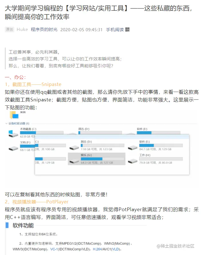 image-20201219135209034