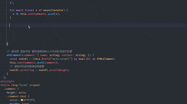 commit.gif