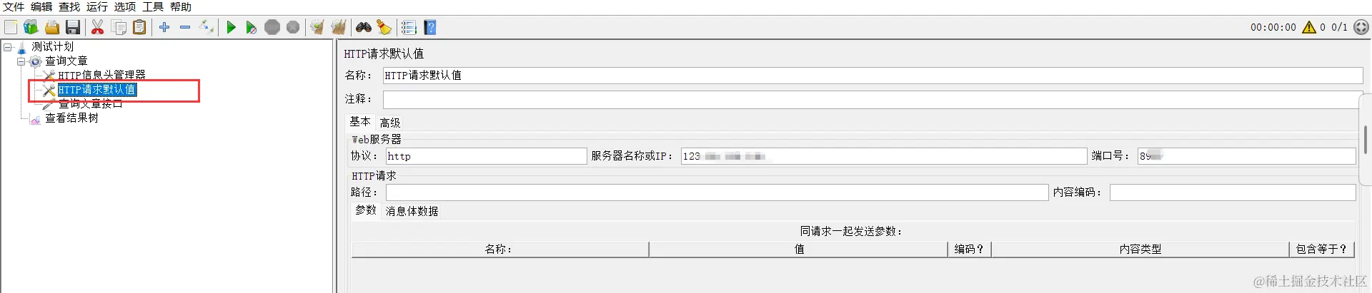 image-20240328145900830