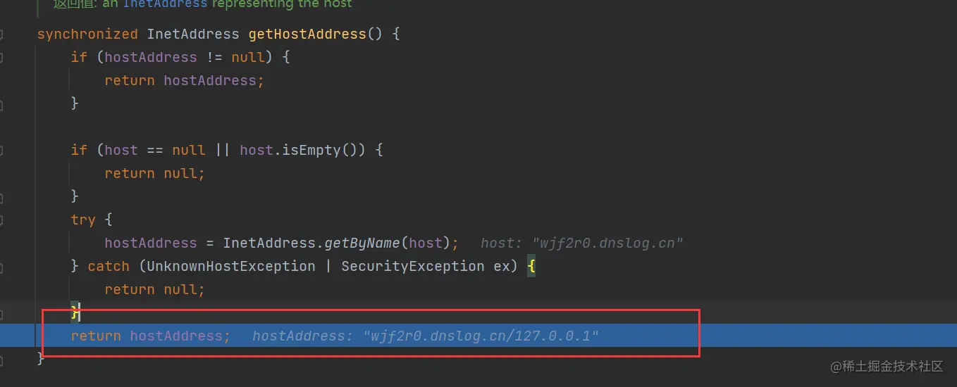 image-20230706203000482