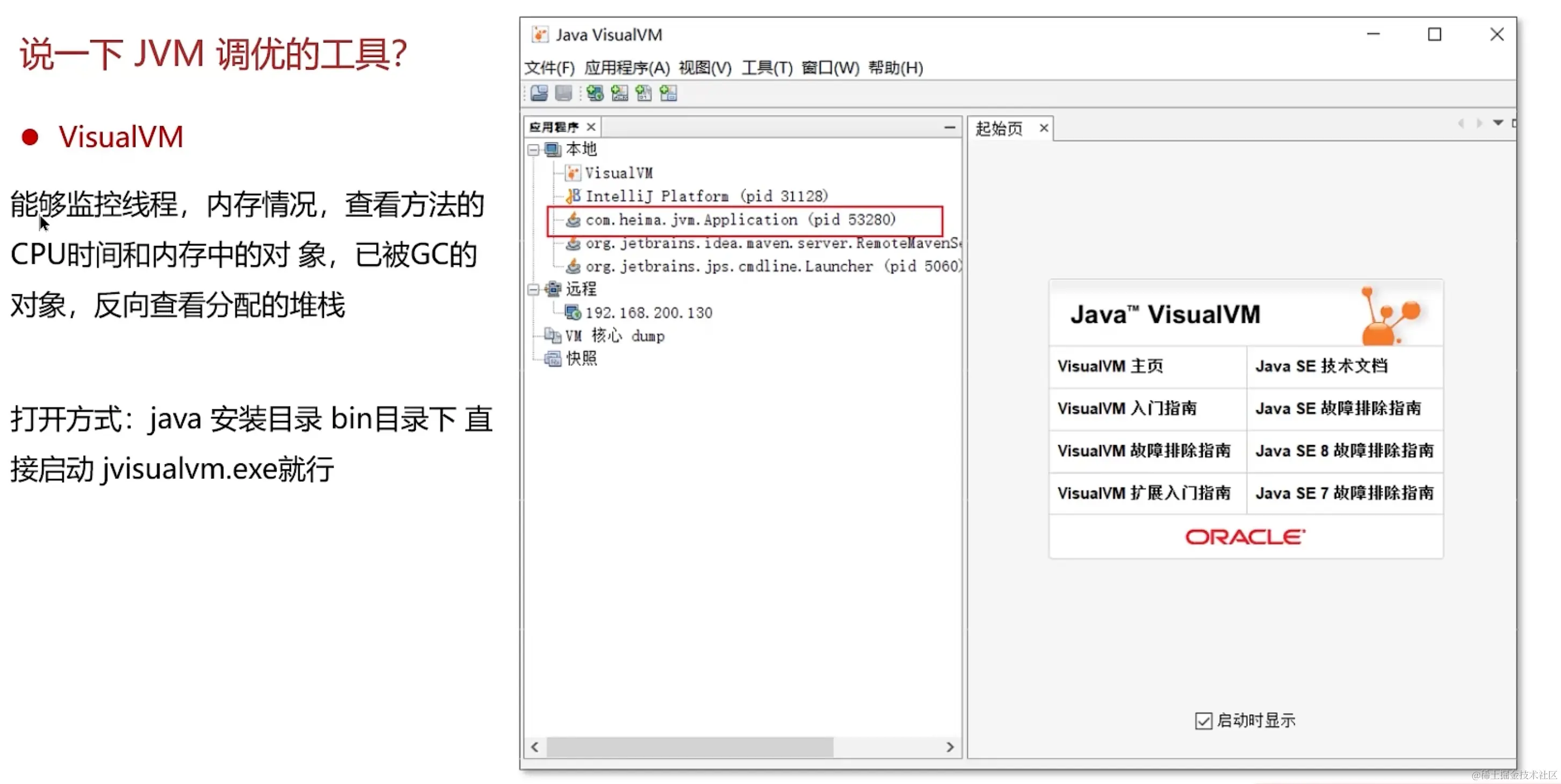 image-20231216162908542