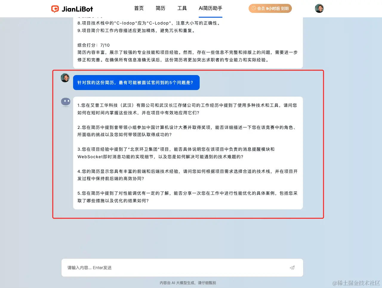 file_81118faf595547669584707f090b06ee.png