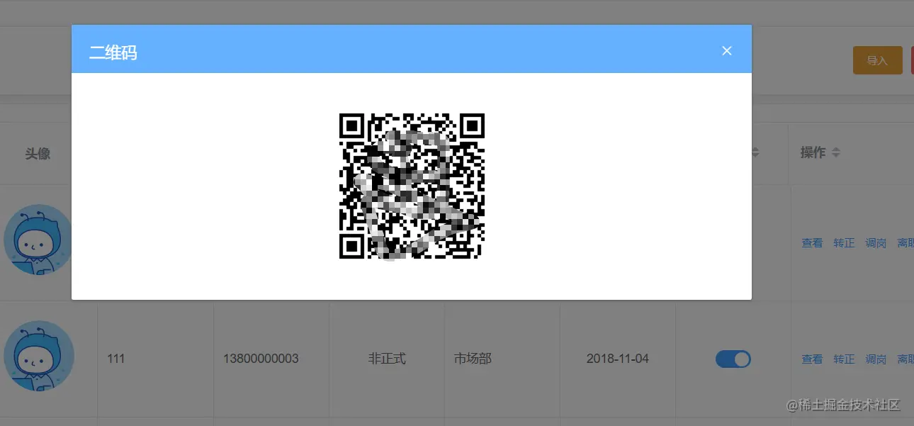 image-20201028180651472.png