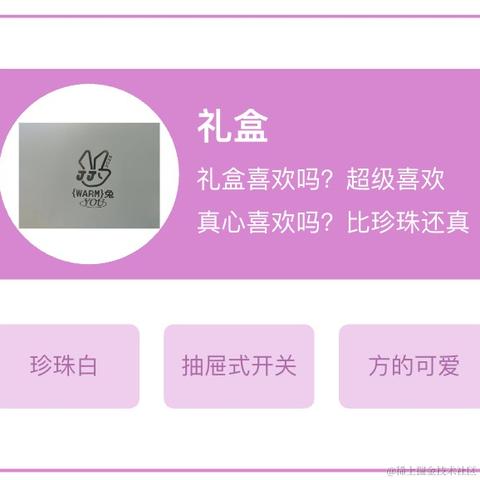 叶一一于2023-01-13 00:27发布的图片