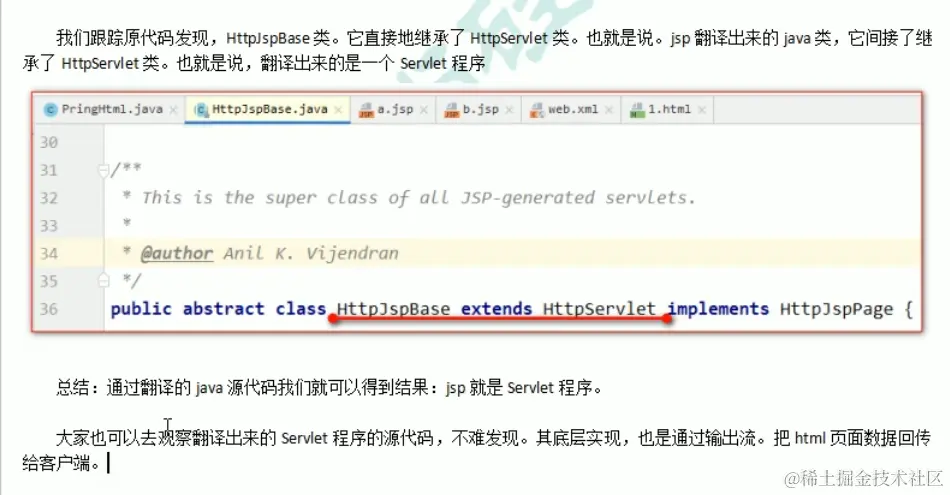 image-20211025151500329