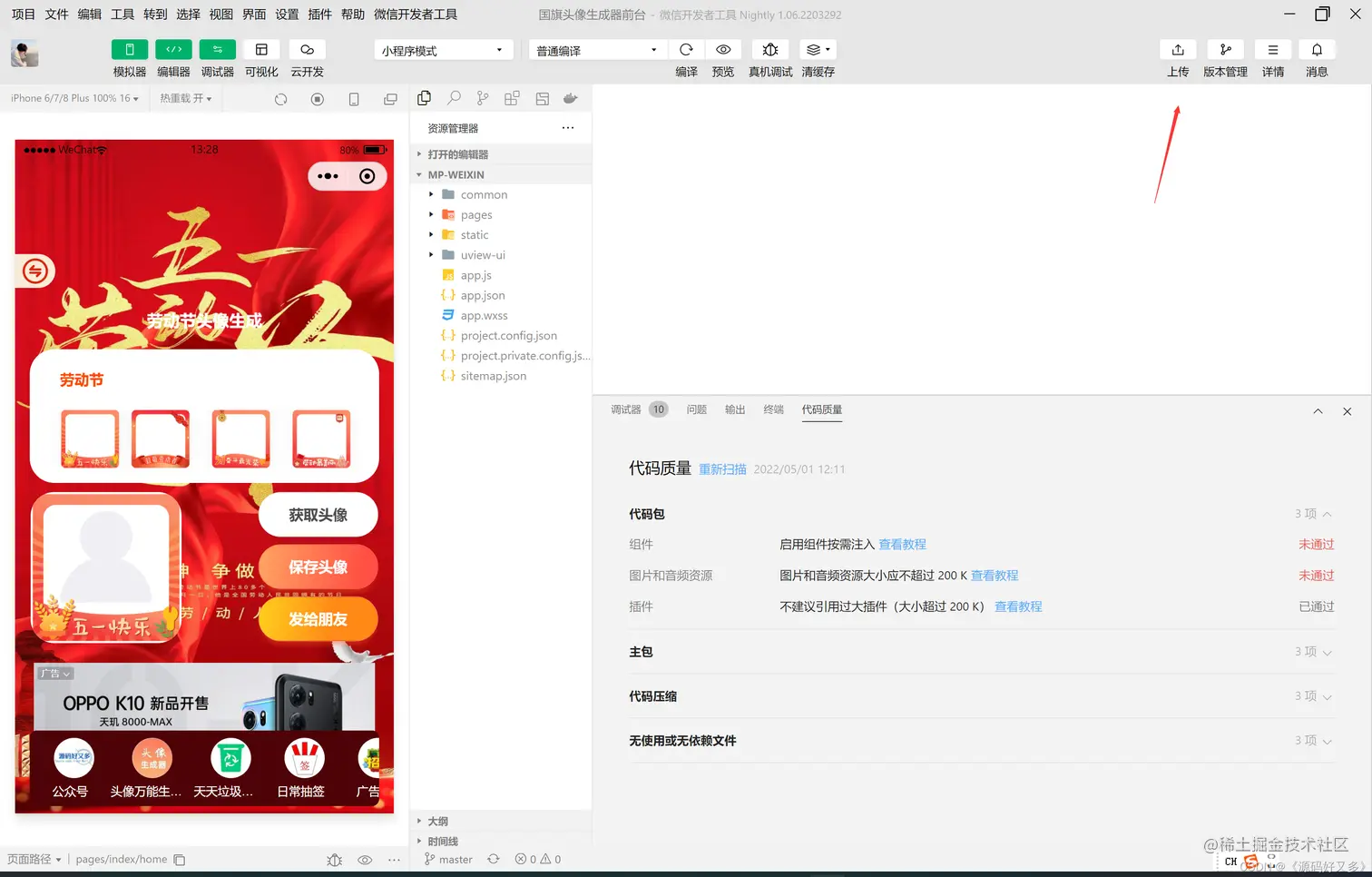 在这里插入图片描述
