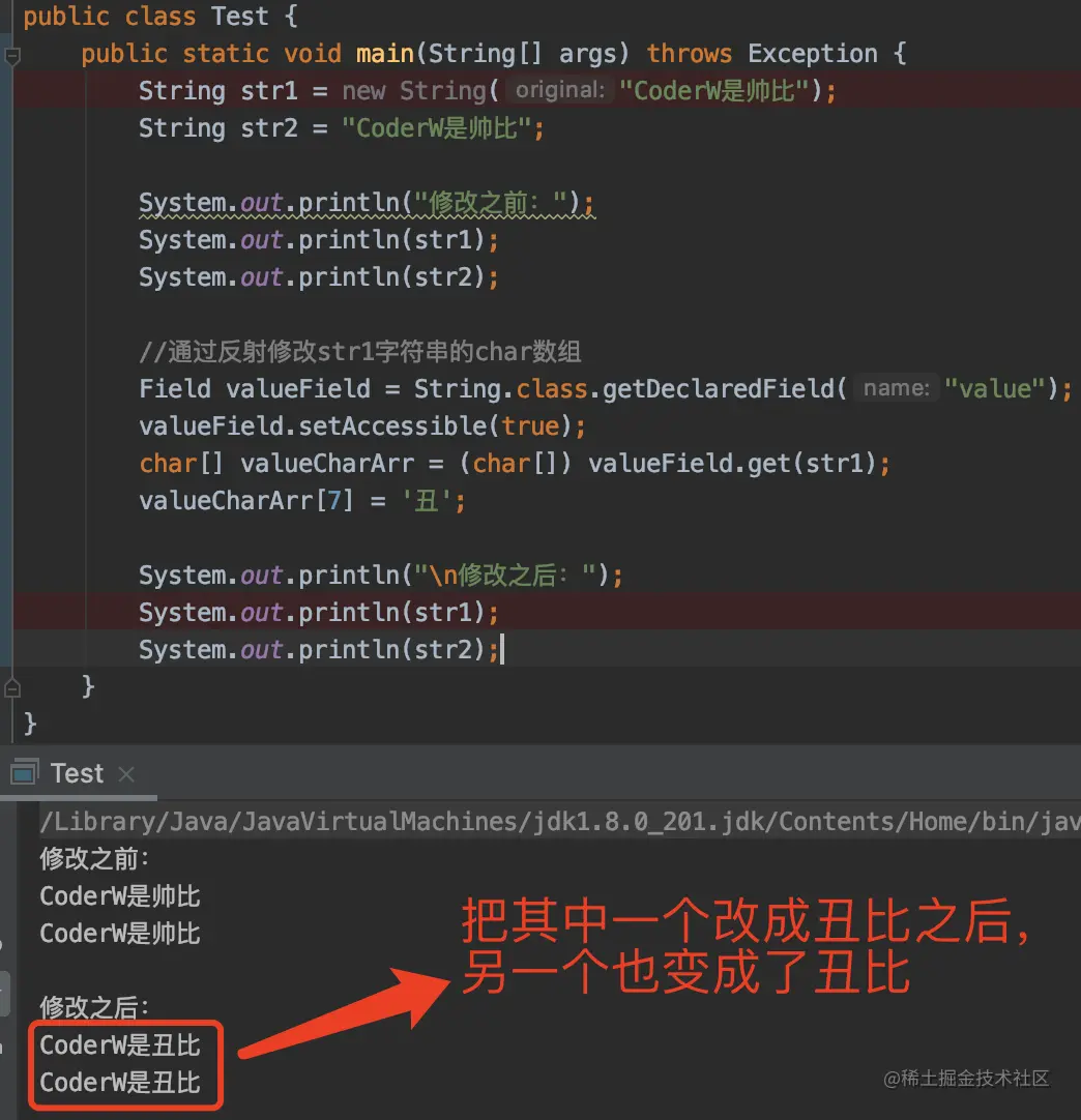 image-20210123170204407