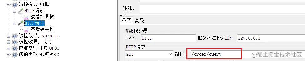 image-20210716105855951