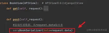 image-20230117174030816