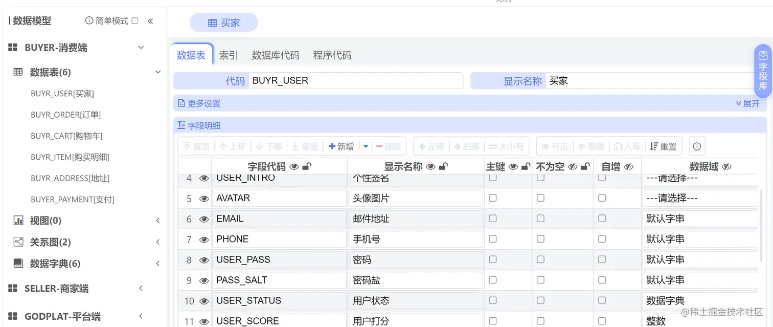 image-20220420220957159