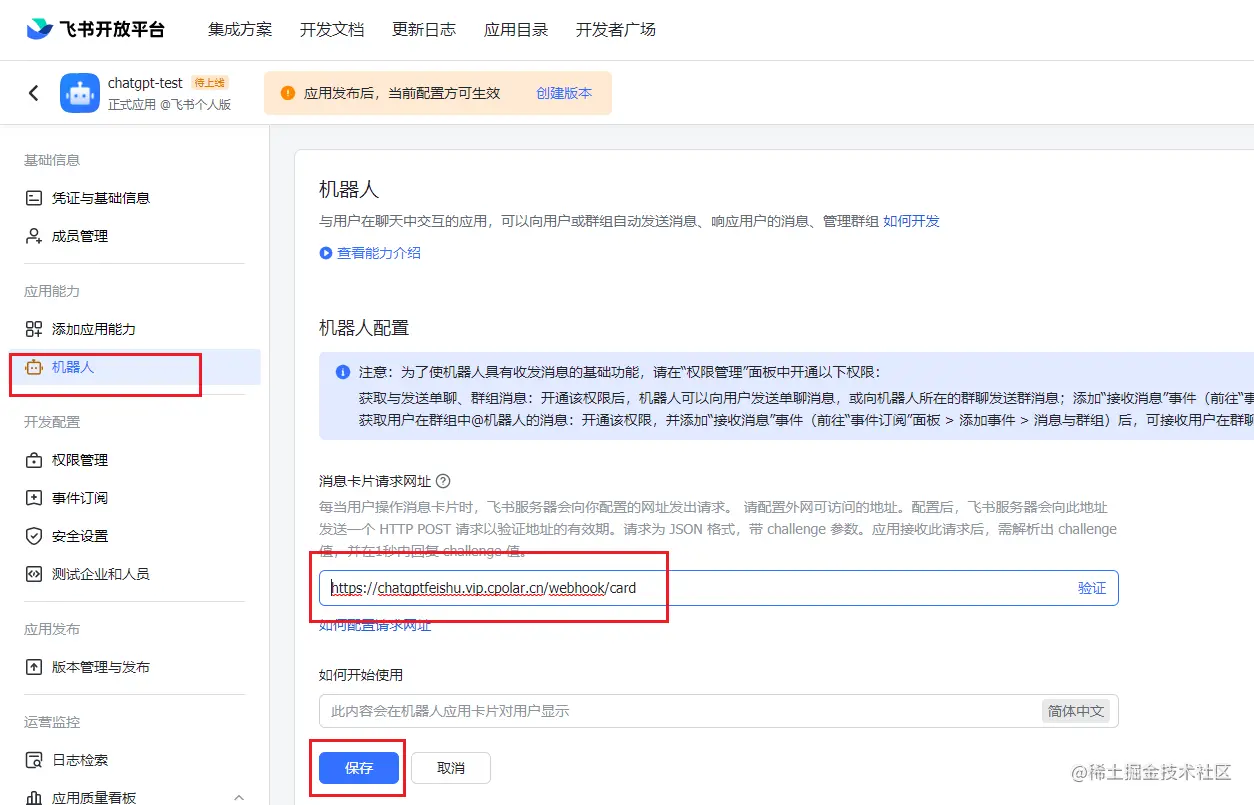 image-20230407124400820