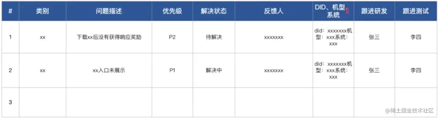 image-20230526163729100