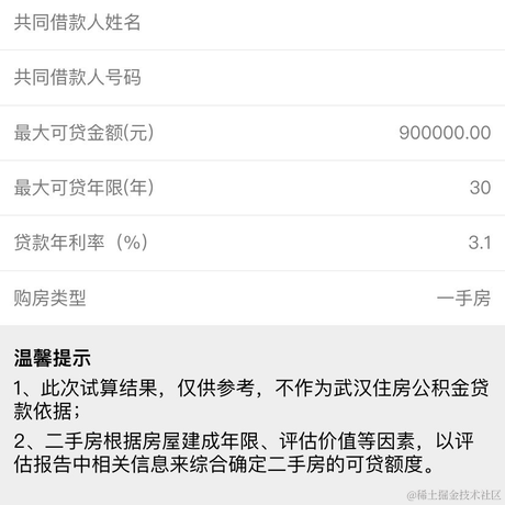 无心之谈丶于2023-08-29 16:03发布的图片