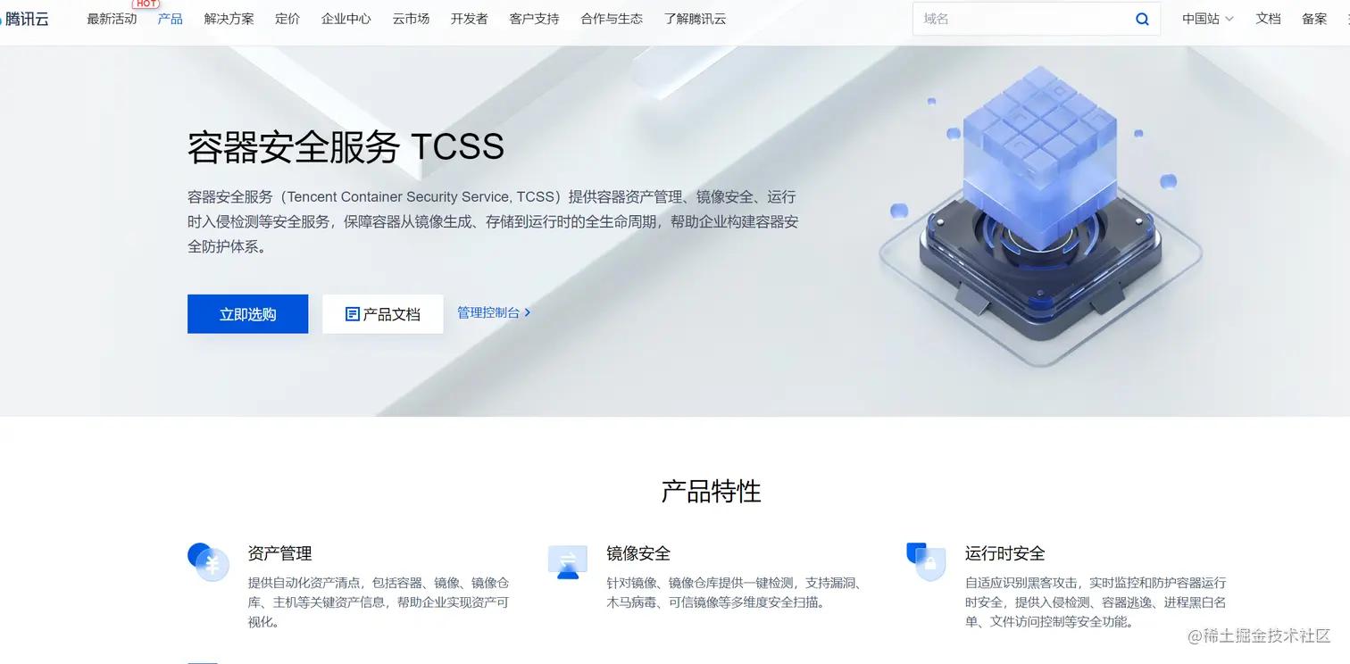 image-20221115232112200