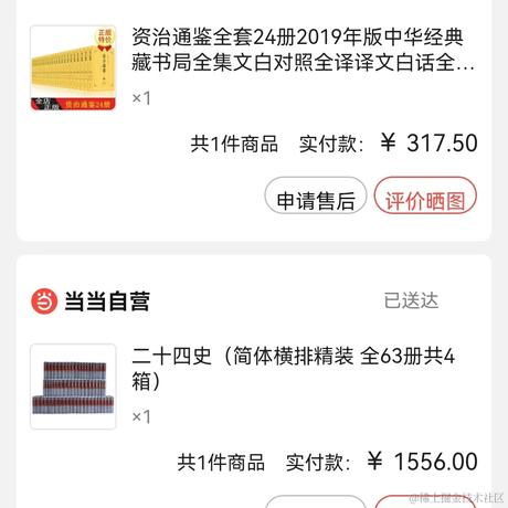 bug生产商于2023-06-16 11:44发布的图片