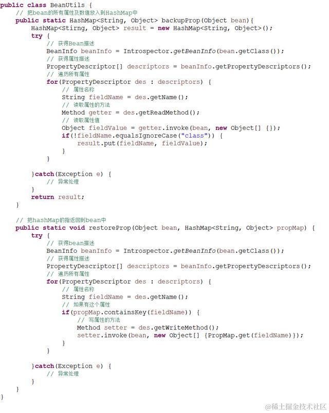 23种设计模式之备忘录模式