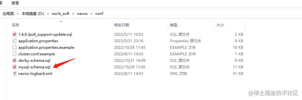 image-20230528121444482