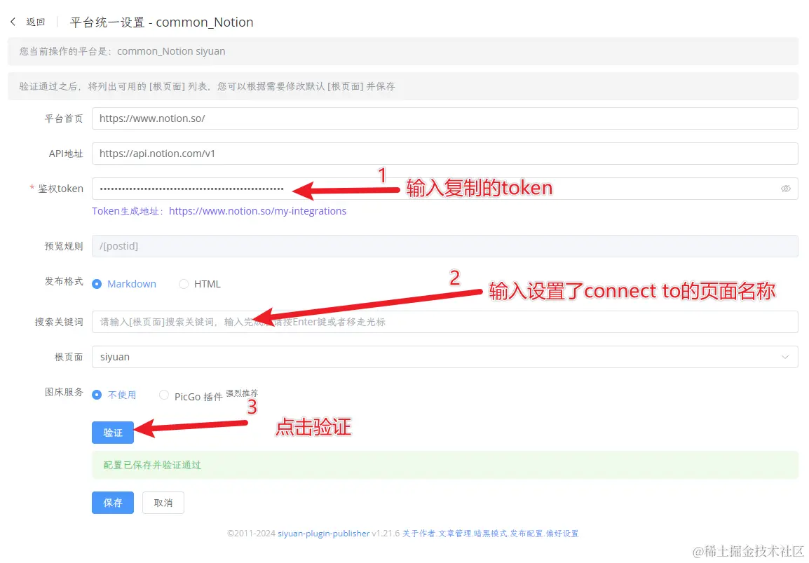 Snipaste_2024-06-25_16-30-07