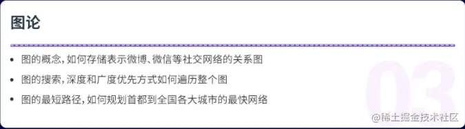 Java岗开发3年，公司临时抽查算法，离职后这几题我记一辈子