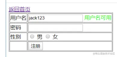 image-20230721164716889
