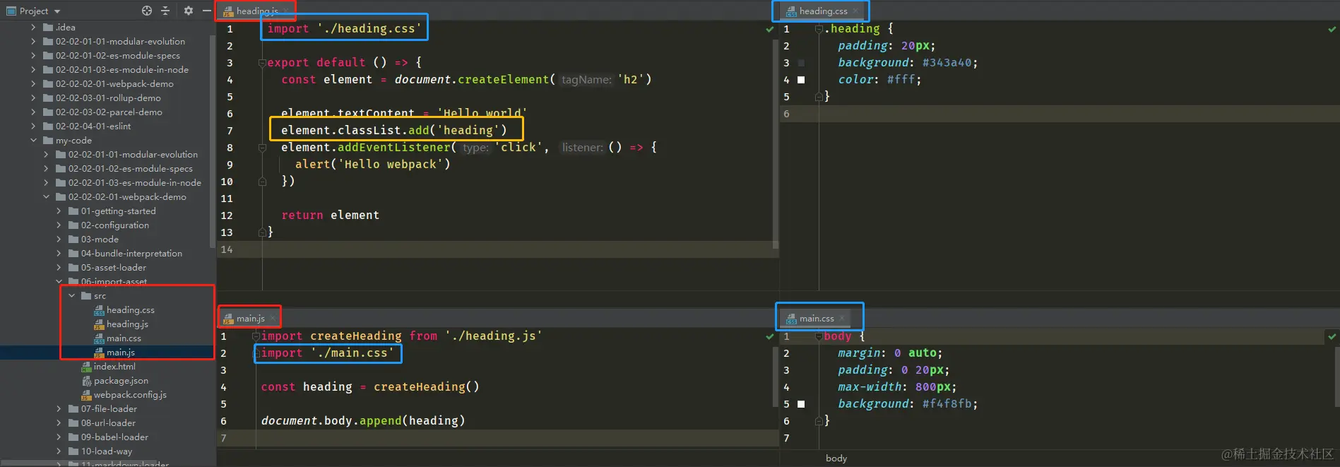 image-20201220220116596