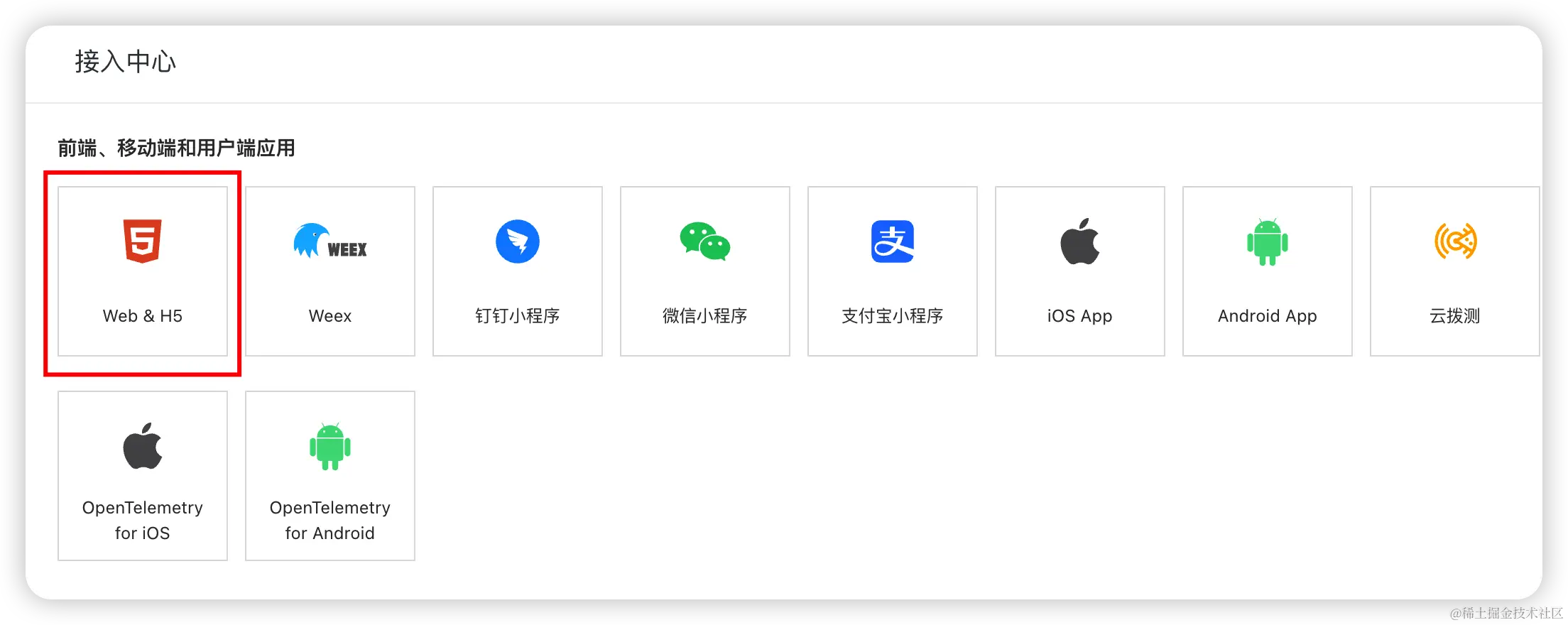 image-20230711103823018